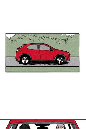 Read My Monster Guardian Angel  4 Page 1 in English