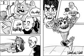 Read المعمل 3  2 Page 2 in Arabic
