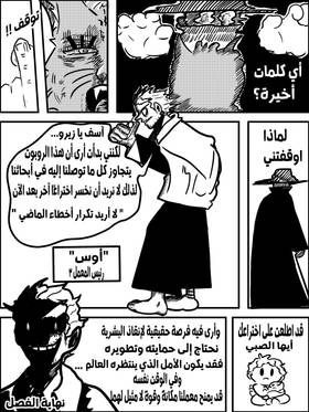 Read المعمل 3  2 Page 5 in Arabic