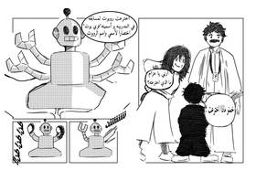 Read المعمل 3  1 Page 5 in Arabic