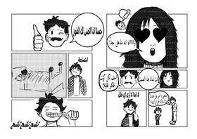 Read المعمل 3  1 Page 6 in Arabic