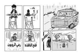 Read المعمل 3  1 Page 9 in Arabic