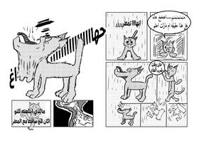 Read المعمل 3  1 Page 10 in Arabic