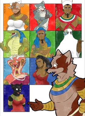 Read EL LEGADO DE SETH  5 Page 6 in Spanish