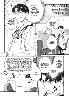 Read Afterglow  1 Page 8 in English