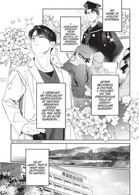 Read Afterglow  1 Page 7 in English