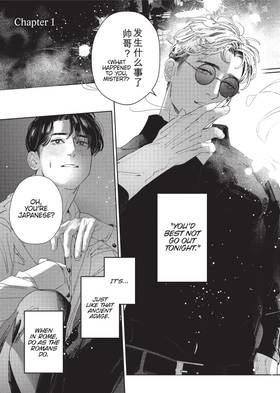 Read Afterglow  1 Page 5 in English