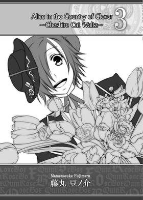 Read Alice in the Country of Clover  3 Page 7 in English