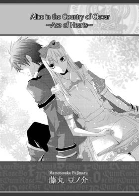 Read Alice in the Country of Clover  8 Page 7 in English