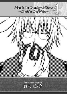 Read Alice in the Country of Clover  4 Page 7 in English