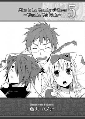 Read Alice in the Country of Clover  5 Page 7 in English
