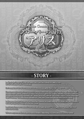 Read Alice in the Country of Clover  7 Page 10 in English