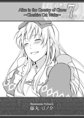 Read Alice in the Country of Clover  7 Page 7 in English