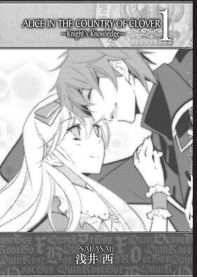Read Alice in the Country of Clover  9 Page 7 in English