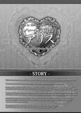 Read Alice in the Country of Hearts  1 Page 10 in English