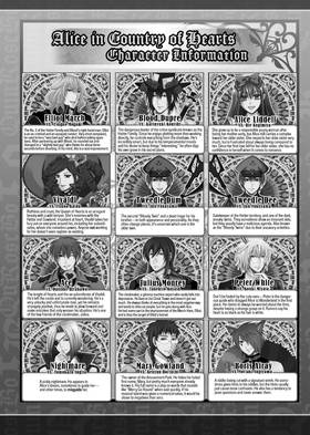 Read Alice in the Country of Hearts  4 Page 8 in English