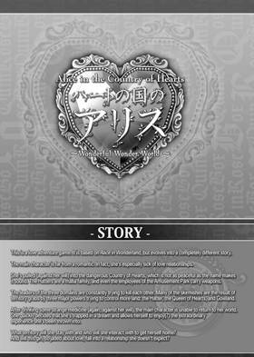 Read Alice in the Country of Hearts  4 Page 7 in English