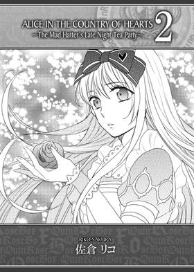Read Alice in the Country of Hearts  2 Page 7 in English