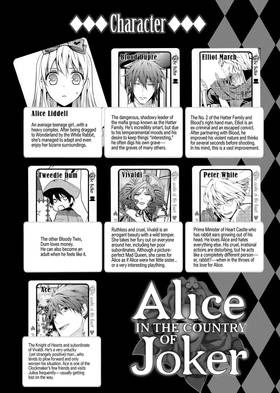 Read Alice in the Country of Joker  9 Page 10 in English