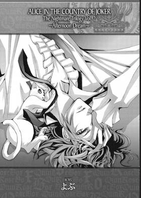 Read Alice in the Country of Joker  9 Page 7 in English