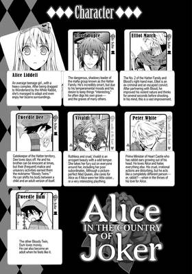 Read Alice in the Country of Joker  2 Page 7 in English