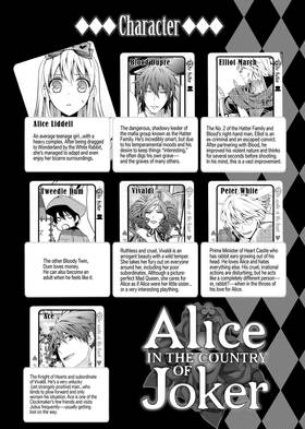 Read Alice in the Country of Joker  8 Page 10 in English