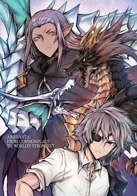 Read Arifureta: From Commonplace to World's Strongest (Manga)  10 Page 3 in English