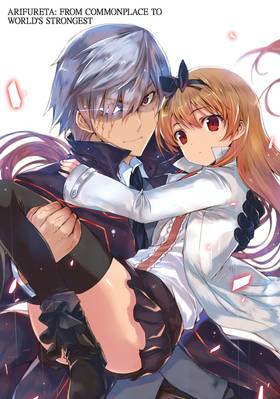 Read Arifureta: From Commonplace to World's Strongest (Manga)  1 Page 3 in English