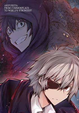 Read Arifureta: From Commonplace to World's Strongest (Manga)  6 Page 3 in English