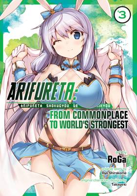 Read Arifureta: From Commonplace to World's Strongest (Manga)  3 Page 1 in English