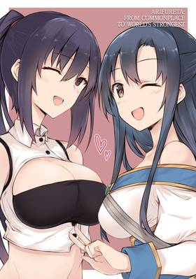 Read Arifureta: From Commonplace to World's Strongest (Manga)  8 Page 3 in English