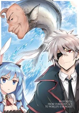 Read Arifureta: From Commonplace to World's Strongest (Manga)  7 Page 3 in English