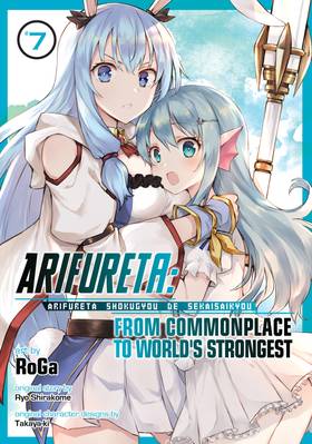 Read Arifureta: From Commonplace to World's Strongest (Manga)  7 Page 1 in English