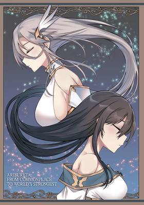 Read Arifureta: From Commonplace to World's Strongest (Manga)  15 Page 3 in English