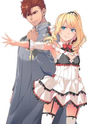 Read Arifureta: From Commonplace to World's Strongest Zero (Manga)  3 Page 4 in English