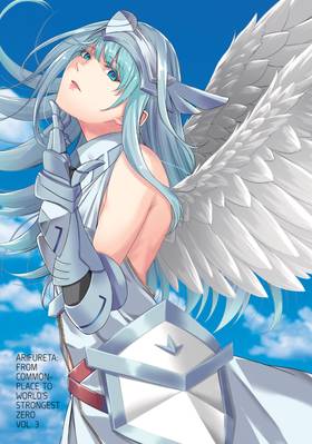 Read Arifureta: From Commonplace to World's Strongest Zero (Manga)  3 Page 3 in English