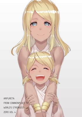 Read Arifureta: From Commonplace to World's Strongest Zero (Manga)  4 Page 3 in English