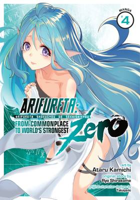 Read Arifureta: From Commonplace to World's Strongest Zero (Manga)  4 Page 1 in English