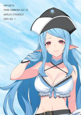 Read Arifureta: From Commonplace to World's Strongest Zero (Manga)  7 Page 3 in English