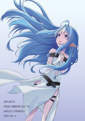 Read Arifureta: From Commonplace to World's Strongest Zero (Manga)  6 Page 3 in English