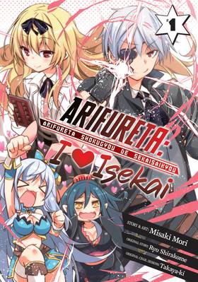 Read Arifureta: I Heart Isekai  1 Page 3 in English