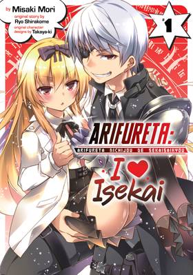 Read Arifureta: I Heart Isekai  1 Page 1 in English
