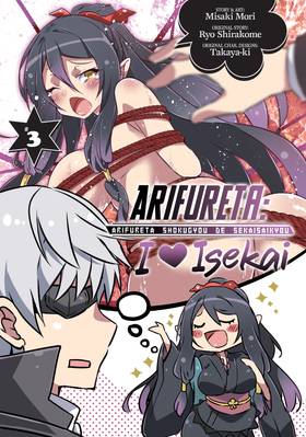 Read Arifureta: I Heart Isekai  3 Page 3 in English