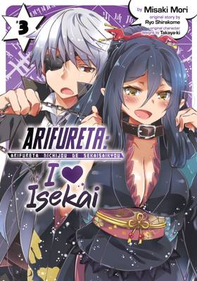 Read Arifureta: I Heart Isekai  3 Page 1 in English