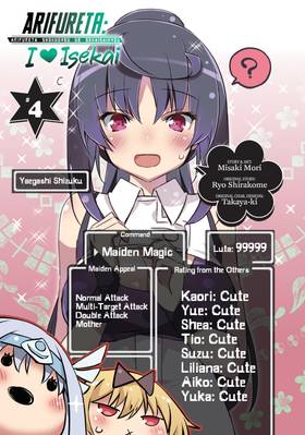 Read Arifureta: I Heart Isekai  4 Page 3 in English