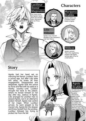 Read Before You Discard Me, I Shall Have My Way With You (Manga)  2 Page 6 in English