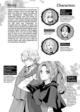 Read Before You Discard Me, I Shall Have My Way With You (Manga)  4 Page 6 in English