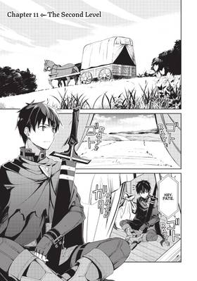 Read Berserk of Gluttony (Manga)  3 Page 5 in English