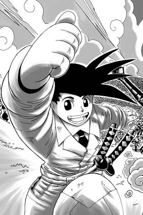 Read Blade for Barter  1 Page 7 in English
