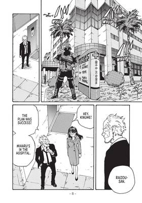 Read CANDY AND CIGARETTES  6 Page 10 in English